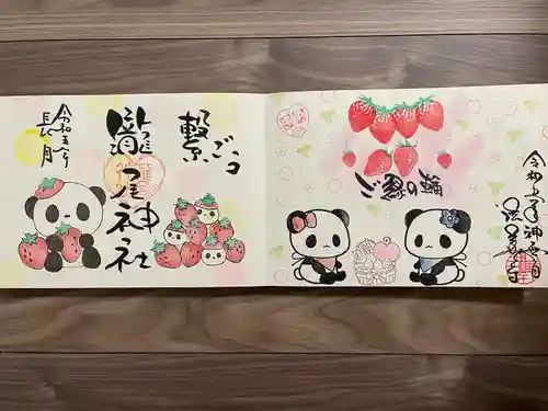 法華寺(福岡県)