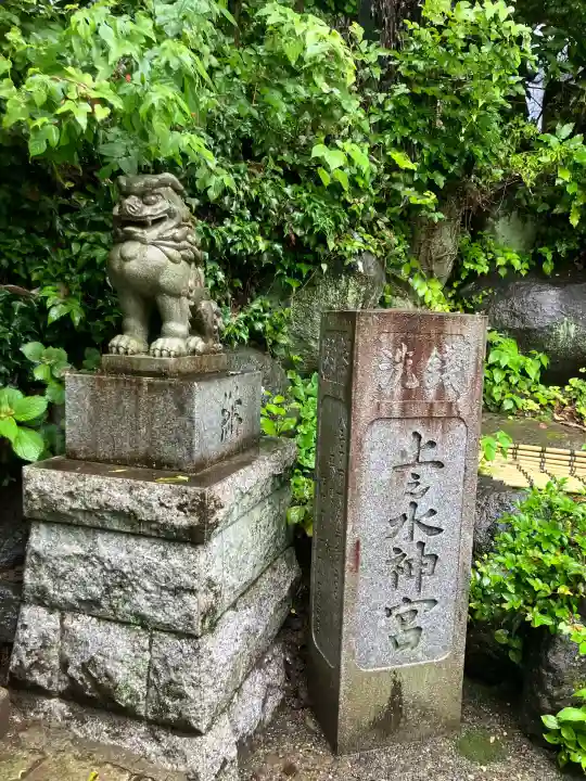 銭洗弁財天宇賀福神社(神奈川県)