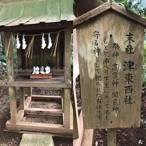 鹿島神宮の本殿・本堂