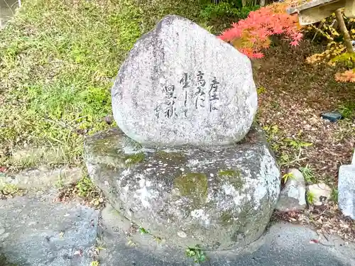 明合神社(三重県)