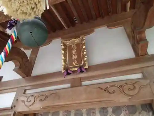 大鷲神社のその他建物