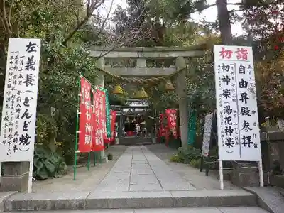 八雲神社（鎌倉・大町）の鳥居