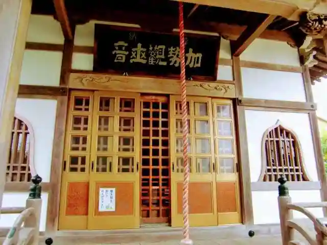 正源寺のその他建物