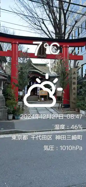三崎稲荷神社(東京都)