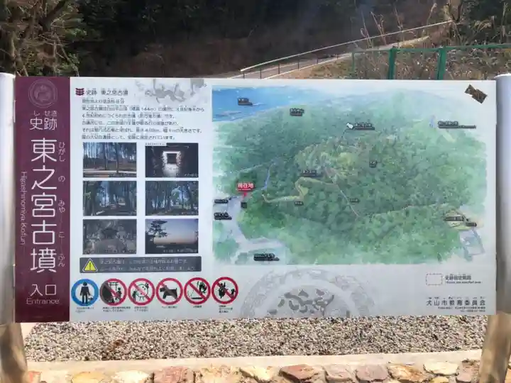 成田山名古屋別院大聖寺(犬山成田山)のその他建物