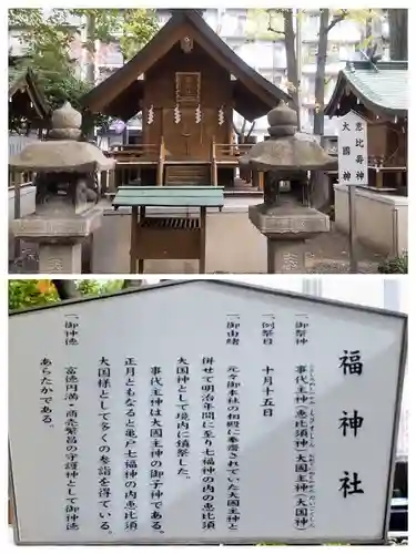 亀戸 香取神社(東京都)