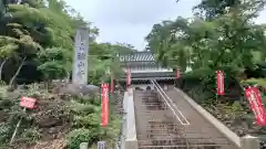 目の霊山　油山寺(静岡県)