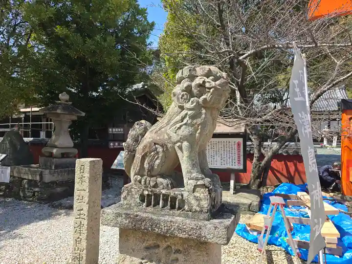 玉津島神社(和歌山県)