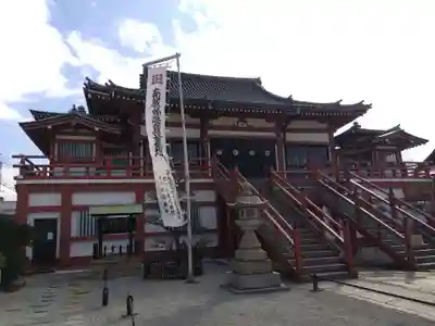 妙国寺(大阪府)