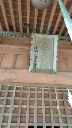 潮宮神社の本殿・本堂