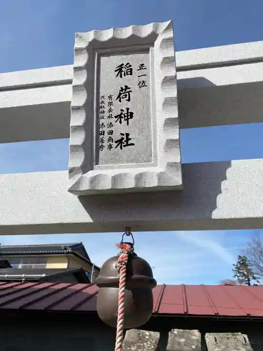 大鏑神社のその他建物