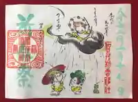 賀茂別雷神社の御朱印