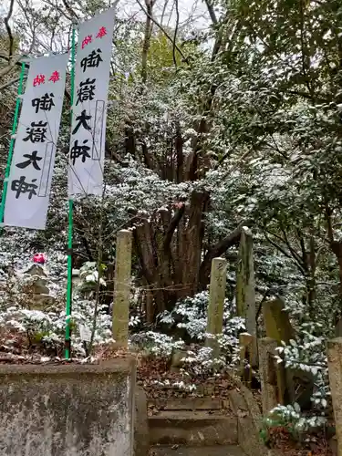 岩崎御嶽社のその他建物