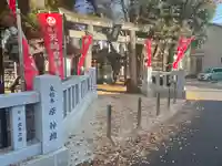 天縛皇神社の鳥居