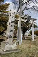 川上神社の建物その他