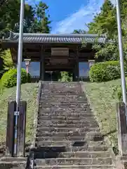 正法寺(埼玉県)