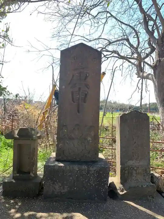 宗像神社(千葉県)