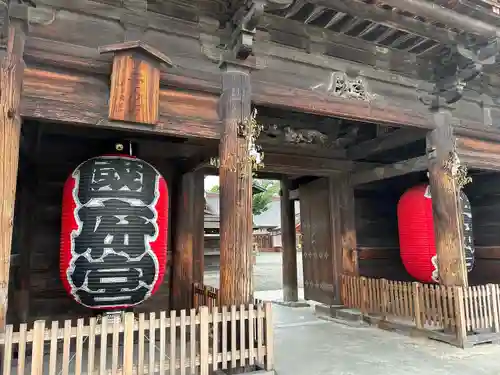 若宮神明社の御朱印