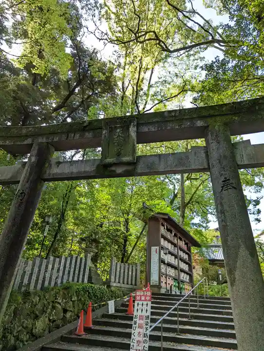 長岡天満宮(京都府)
