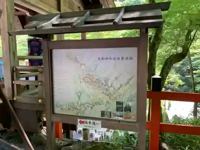 貴船神社のその他建物