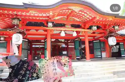 生田神社(兵庫県)