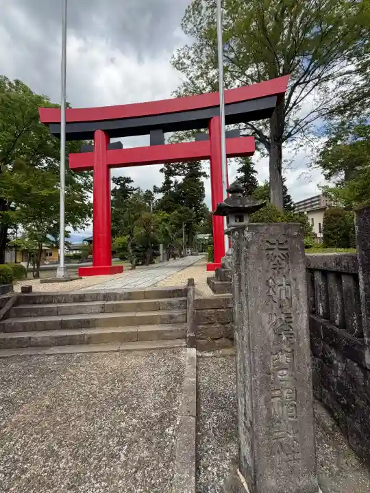 新橋浅間神社の{uncategorized: "未分類", other: "その他", undefined: "問題あり", building: "その他建物", grave: "お墓", sacred_gate: "鳥居", guardian: "狛犬", statue: "像", buddha: "仏像", history: "歴史", nature: "自然", garden: "庭園", animal: "動物", pagoda: "塔", temizu: "手水舎", mountain_gate: "山門・神門", sanctuary: "本殿・本堂", subordinate: "末社・摂社", art: "芸術", scenery: "景色", jizo: "地蔵", ema: "絵馬", goshuin: "御朱印", omikuji: "おみくじ", items: "授与品その他", amulet: "お守り", goshuincho: "御朱印帳", eats: "食事", festival: "お祭り", votive_dance: "神楽", shichigosan: "七五三参", wedding: "結婚式", experience: "体験その他", initially: "初詣", around: "周辺", anti_infection: "感染症対策"}