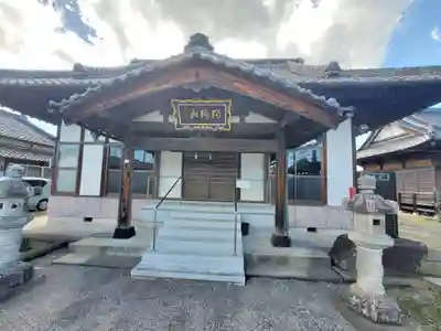 吉祥院(栃木県)