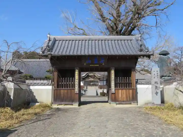 地蔵寺の山門・神門