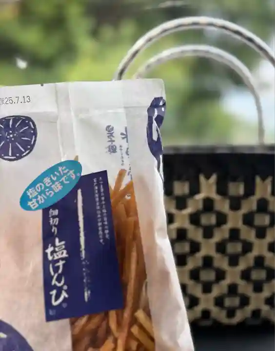 宝大師(広島県)