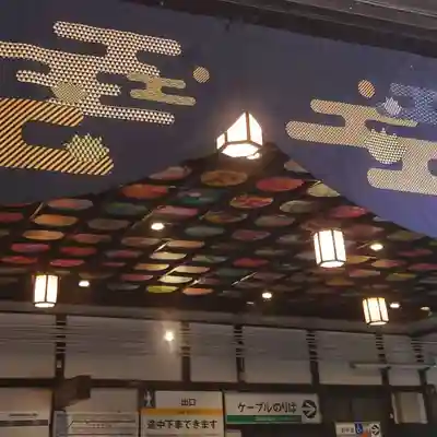 高野山金剛峯寺のその他建物