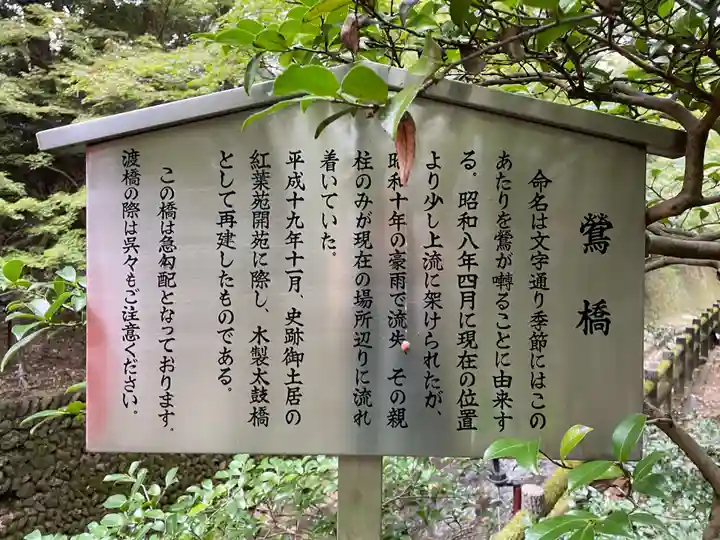 北野天満宮(京都府)