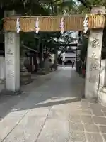 空鞘稲生神社(広島県)