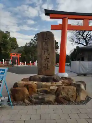 賀茂別雷神社（上賀茂神社）(京都府)