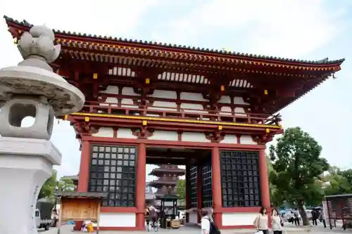 四天王寺の山門・神門