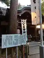 八百富神社の本殿・本堂