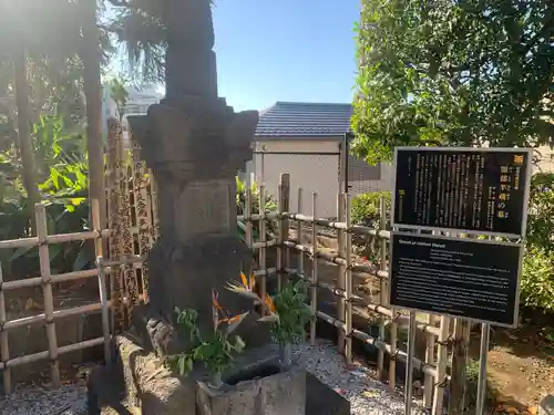 西念寺(東京都)