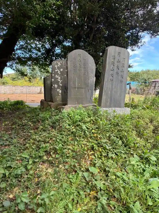 大杉神社(千葉県)