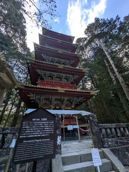日光東照宮の{uncategorized: "未分類", other: "その他", undefined: "問題あり", building: "その他建物", grave: "お墓", sacred_gate: "鳥居", guardian: "狛犬", statue: "像", buddha: "仏像", history: "歴史", nature: "自然", garden: "庭園", animal: "動物", pagoda: "塔", temizu: "手水舎", mountain_gate: "山門・神門", sanctuary: "本殿・本堂", subordinate: "末社・摂社", art: "芸術", scenery: "景色", jizo: "地蔵", ema: "絵馬", goshuin: "御朱印", omikuji: "おみくじ", items: "授与品その他", amulet: "お守り", goshuincho: "御朱印帳", eats: "食事", festival: "お祭り", votive_dance: "神楽", shichigosan: "七五三参", wedding: "結婚式", experience: "体験その他", initially: "初詣", around: "周辺", anti_infection: "感染症対策"}