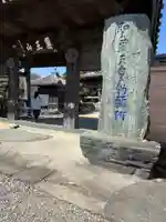 国分寺(徳島県)