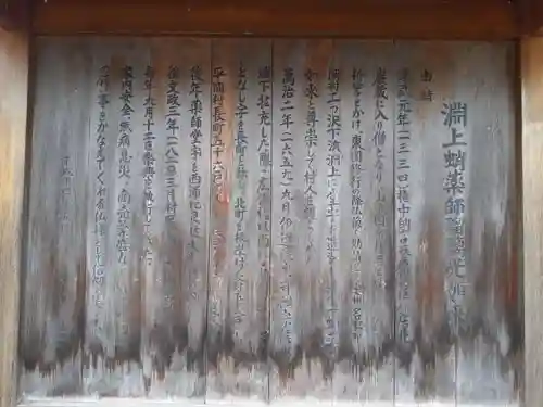 舞台八幡神社(宮城県)