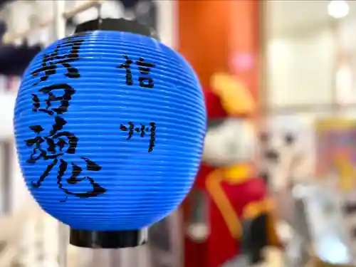 四阿流尾神社(長野県)