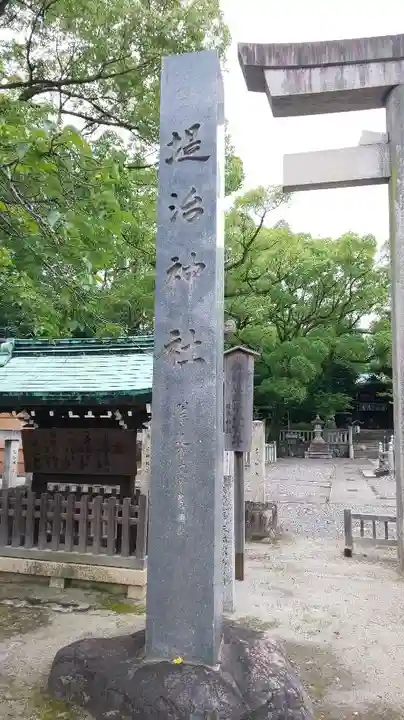 堤治神社のその他建物