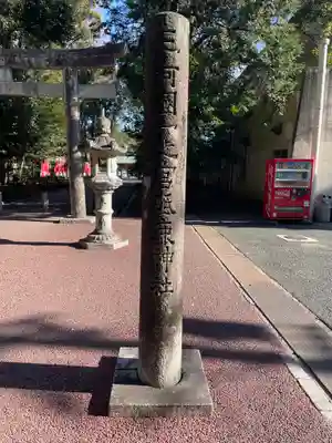 砥鹿神社（里宮）(愛知県)