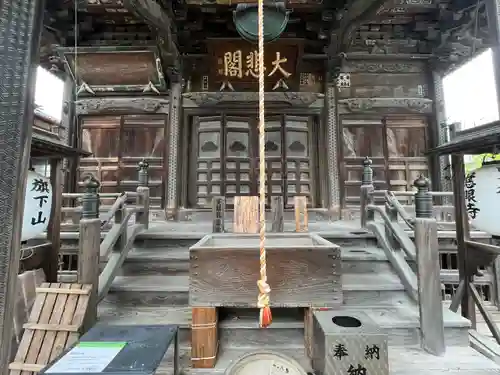 秩父札所十三番 慈眼寺の本殿・本堂