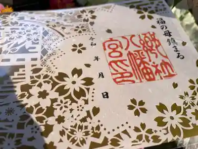 福母八幡宮(佐賀県)