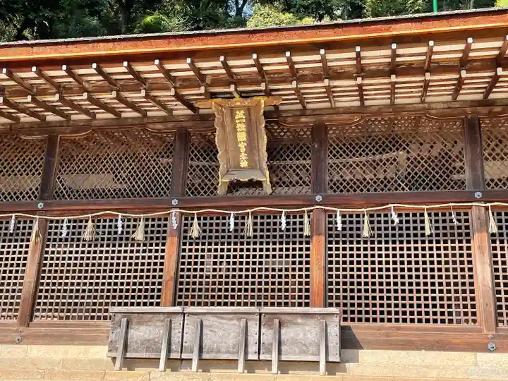 宇治上神社(京都府)