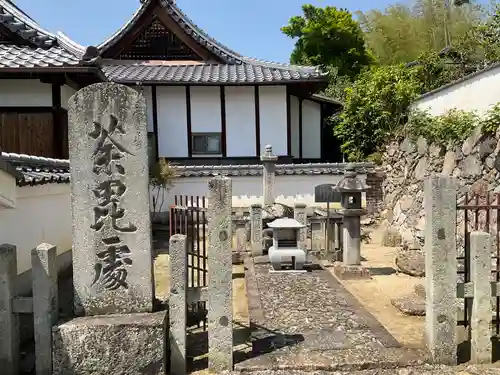 直勝寺(京都府)