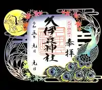 岩槻久伊豆神社(埼玉県)