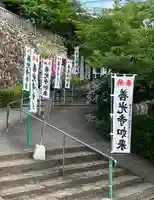 関善光寺のその他建物