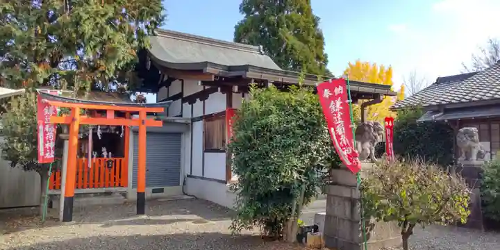 鎌達稲荷神社(京都府)